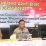Dit Binmas Polda Jabar Gelar Forum Silaturahmi Kamtibmas Di Polres Cirebon Kota