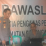 Kapolsek Sindangwangi Lakukan Kunjungan ke Sekretariat Panwaslu Menjelang Pemilu 2024