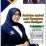 Tuti Ratnawati Caleg DPRD Kab. Kuningan Dapil 3 No. 3 Raih Suara Tertinggi Sementara Dari Seluruh Caleg Nasdem Sekabupaten Kuningan