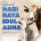 SELAMAT HARI RAYA IDUL ADHA 1445H