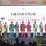 Disparbud Majalengka kembali Gelar Pemilihan Moka sebagai Ajang Promosi Wisata, Budaya dan Ekraf