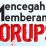 Detik-Detik Pemanggilan Para Terduga Pelaku Korupsi Di Desa Paniis Pasawahan Kuningan Oleh Kejati Jabar